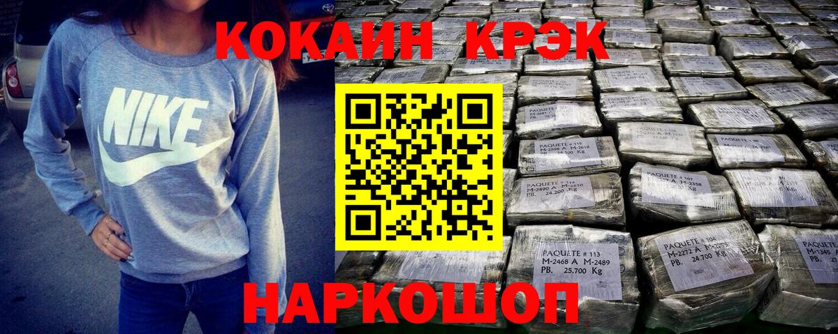 Кокаин Боливия  как найти наркотики  Мценск  Вход с VPN 