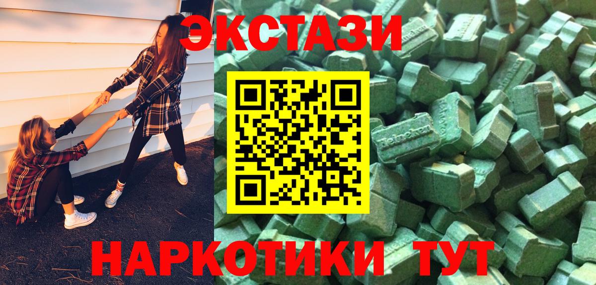 Ecstasy TESLA Мценск