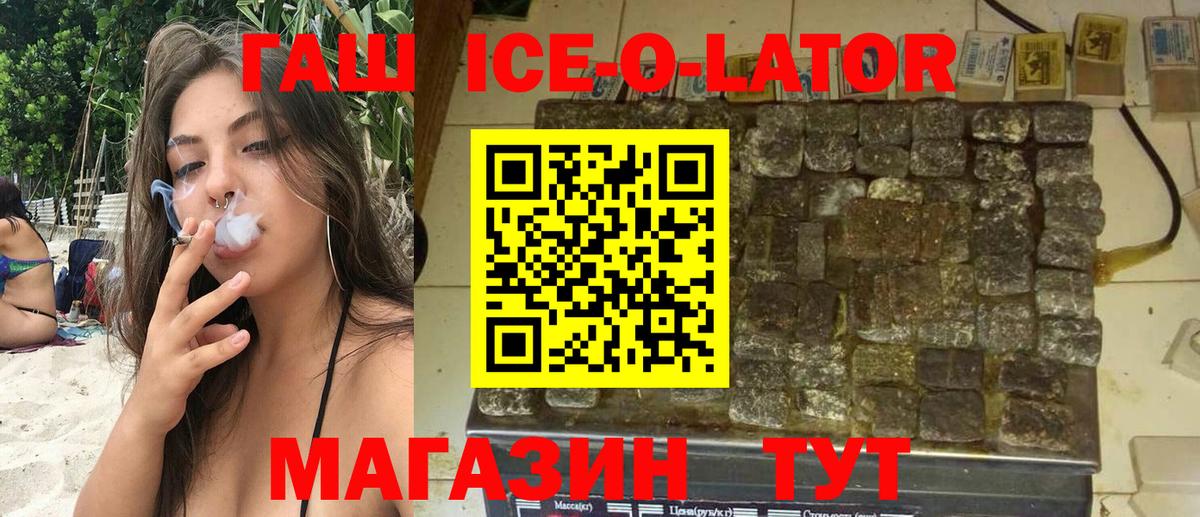 Гашиш  где купить наркоту  Мценск  ГАШИШ гарик  Вход с VPN 