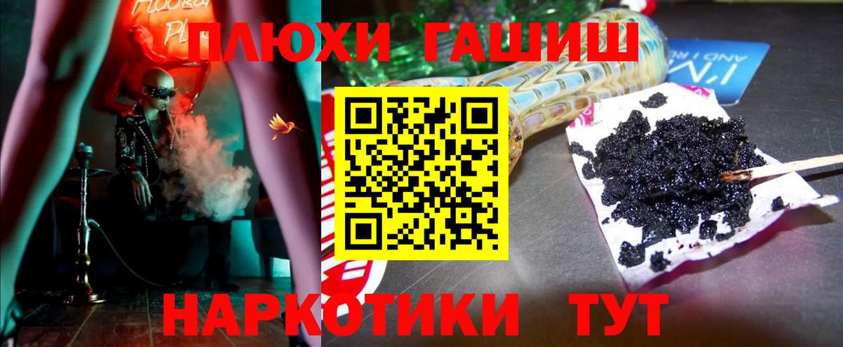Мценск  Гашиш  Кокаин  Вход с VPN  Гашиш  Codein  Бошки Шишки  Меф МЯУ МЯУ  
