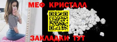 таблы Заволжье