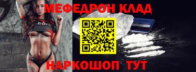 таблы Заволжье