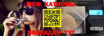 каннабис Жуковский