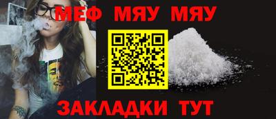 каннабис Жуковский