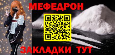 таблы Заволжье
