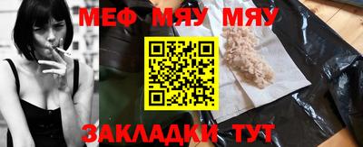 таблы Заволжье