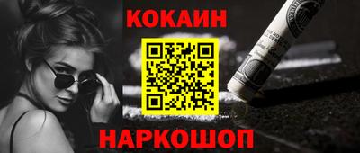 таблы Заволжье