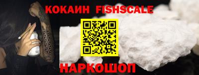 таблы Заволжье