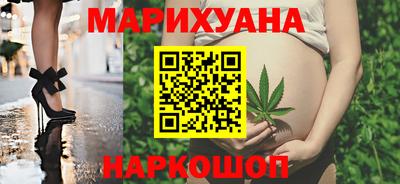 каннабис Жуковский