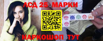 каннабис Жуковский