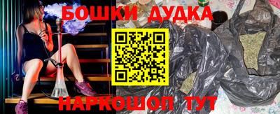 каннабис Жуковский