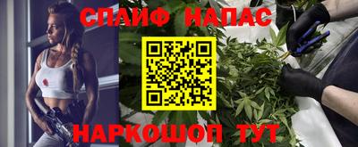 ALPHA PVP Заводоуковск