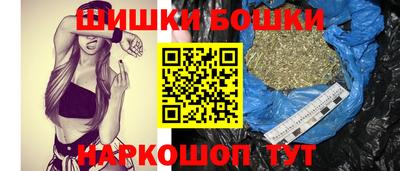 каннабис Жуковский