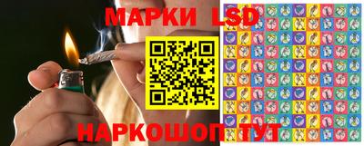 таблы Заволжье
