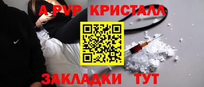 каннабис Жуковский