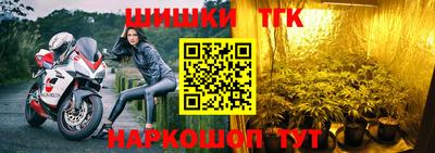 таблы Заволжье