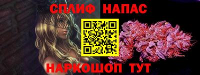 таблы Заволжье