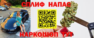 ALPHA PVP Заводоуковск