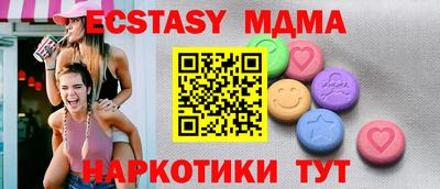 таблы Заволжье