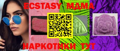 каннабис Жуковский