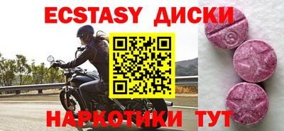 ALPHA PVP Заводоуковск