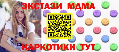 ALPHA PVP Заводоуковск