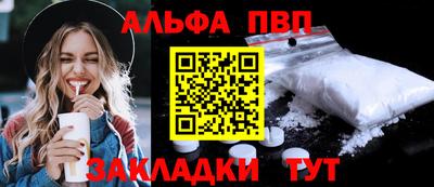 каннабис Жуковский