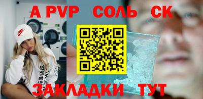 таблы Заволжье