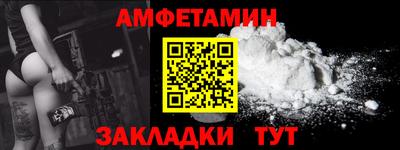 ALPHA PVP Заводоуковск