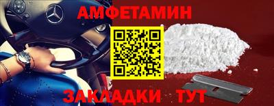 таблы Заволжье