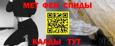 каннабис Жуковский