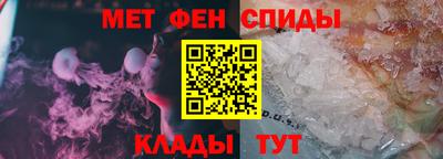 каннабис Жуковский