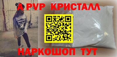 каннабис Жуковский