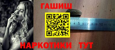 каннабис Жуковский