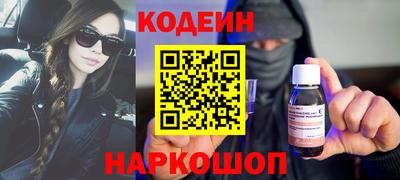 ALPHA PVP Заводоуковск