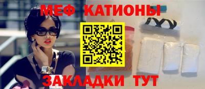 таблы Заволжье