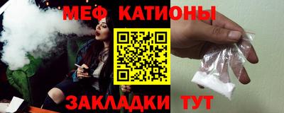 каннабис Жуковский