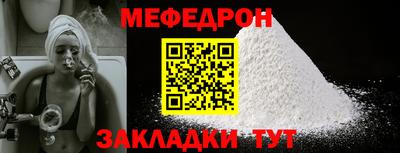 каннабис Жуковский