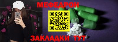 каннабис Жуковский