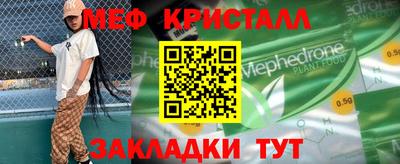 ALPHA PVP Заводоуковск