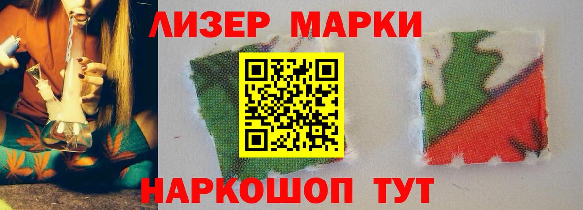 ЛСД экстази  LSD-25 экстази ecstasy  Вход с VPN  Мценск  ОМГ ОМГ зеркало  Лсд 25 экстази кислота 